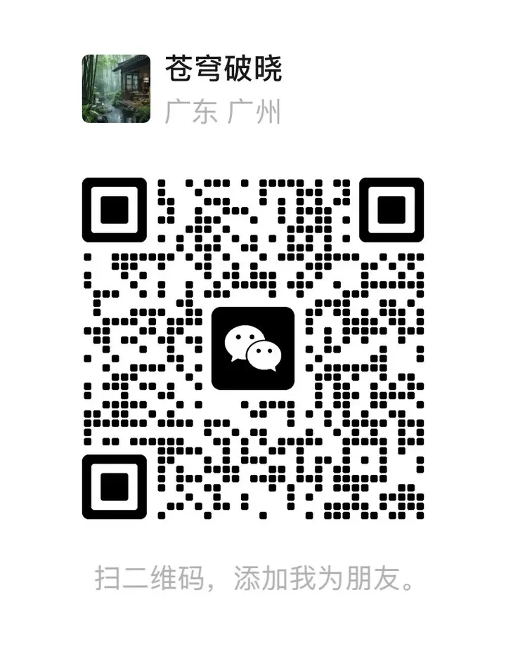 WeChat QR code for Super Handymen